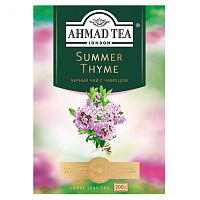 Чай черный Ahmad Tea листовой Summer Thyme Летний чабрец 200 гр
