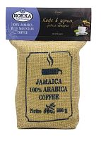 Кофе в зернах Jamaica Blue Mountain (Ямайка Блю Маунтин) средняя обжарка 500 гр