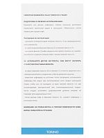 Кофеварка гейзерная ITALCO TORINO на 6 порций 240 мл