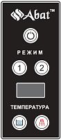 Купольная посудомоечная машина Abat МПК-700К